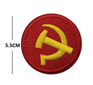 ПАТЧ "СЕРП и МОЛОТ"